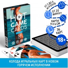 Карты игральные «HOT GAME CARDS» пляж, 36 карт