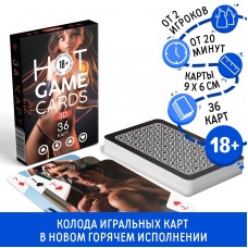 Карты игральные «HOT GAME CARDS 3D», 36 карт