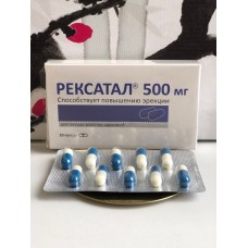 РЕКСАТАЛ  для мужчин - 10 таблеток E-0187			