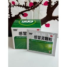 Чай Ганьмаолин 999 (Ganmaoling Keli) от простуды 9  пакетиков  E-0471