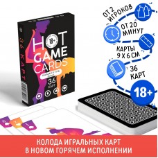 Карты игральные «HOT GAME CARDS» камасутра classic, 36 карт, 18+