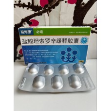 Tamsulosin простата CONBA 7 таблеток  E-0437