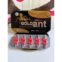 Золотой муравей Gold ANT 10 таблеток, 10 пилюль для мужчин C-0329 Золотой муравей Gold ANT 10 таблеток, 10 пилюль для мужчин C-0329