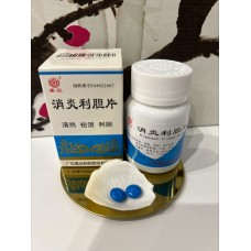 Сяоянь Лидань - XiaoYan LiDan Pian для лечения воспаления желчного пузыря  100 таблеток E-0399