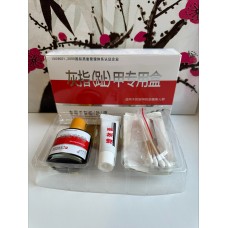 Китайский набор для лечения всех видов грибка ногтей "Yongyuhuizhijia"
