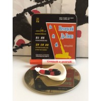 Немецкий Да Лишэ для мужчин 24 капсул (8 сигарет по 3 капсулы) C-0324