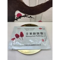 Противозачаточные пленки Ноноксинол Nonoxinol Pellicles 1 пакетик  10 пленок C-0006-1