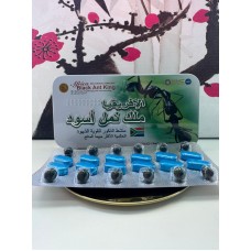 Africa Black Ant King африканский царь чёрных муравьёв - для потенции 12 таб.12 шар. E-0028-2 черные пилюли, синие таблетки