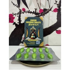 ZANGMI SHENBAO TABLETS 10 таблеток*19800мг.  E-0604