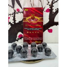 Пилюля из женьшеня и рогов молодого оленя для укрепления почек  для мужчин 10 пилюль  E-0607