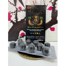 Пилюля из женьшеня и рогов молодого оленя для укрепления почек черная  для мужчин 10 пилюль  E-0608