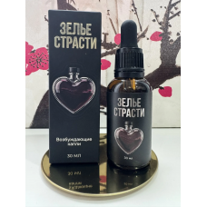 Капли возбуждающие "ЗЕЛЬЕ СТРАСТИ", 30 мл. K-0006