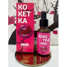 Капли возбуждающие "Кокетка", 30 мл. без вкуса K-0001