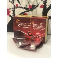 Фэйэрдофу Бальзама для женщин-3 упаковки по 2 гранулы (красный) C-0060, , шт Фэйэрдофу Бальзама для женщин-3 упаковки по 2 гранулы (красный) C-0060, , шт