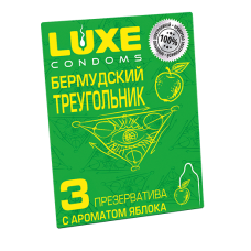 Презервативы Luxe Бермудский треугольник Яблоко