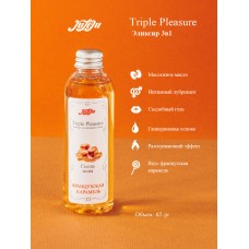 Эликсир для интимного ухода "Triple Pleasure" Французская карамель 65 гр 10265JULEJU