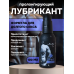 Пролонгирующий лубрикант JUJU Long 100ml 984JU