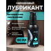 Силиконовый лубрикант JUJU Anal 100ml 985JU