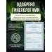 Натуральный Лубрикант Pleasure Lab Organic Rosemary 100 мл 1181-01Lab