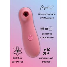 Вакуумно-волновой стимулятор Take it easy Ace Pink 9020-02lola