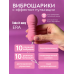 Пульсирующие виброшарики на пультеTake it Easy Era Pink 9021-08lola