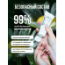 Натуральный Лубрикант Pleasure Lab Organic 100 мл 1180-01Lab