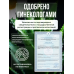 Натуральный Лубрикант Pleasure Lab Organic 100 мл 1180-01Lab