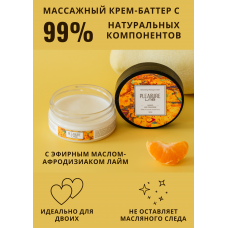 Массажный крем Pleasure Lab Refreshing манго и мандарин 50 мл 1072-01Lab