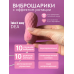 Вращающиеся виброшарики на пульте Take it Easy Dea Pink 9021-04lola