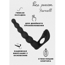 Вибронасадка для Двойного Проникновения Pure Passion Farnell Black 1203-01lola