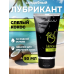 Съедобный лубрикант JUJU со вкусом кокоса  50ml 7487JU