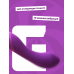 Нагревающийся Вонд Heating Wand Purple 1018-03lola