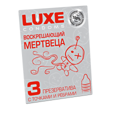 Презервативы Luxe Воскрешающий мертвеца