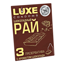 Презервативы Luxe Шоколадный рай Шоколад