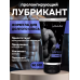 Пролонгирующий лубрикант JUJU Long 50ml 7067JU