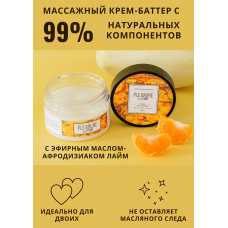 Массажный крем Pleasure Lab Refreshing манго и мандарин 100 мл 1072-02Lab