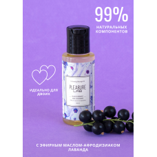 Масло-Афродизиак Pleasure Lab Enchanting черная смородина и лаванда 50 мл 1023-01Lab