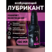 Возбуждающий лубрикант JUJU HOT+ 100ml 986JU