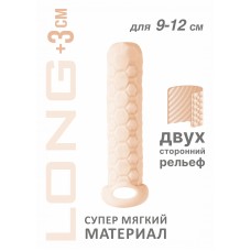 Фаллоудлинитель Homme Long Flesh для 9-12 см 7008-03lola