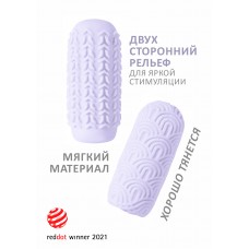 Мастурбатор Marshmallow Maxi Candy Purple 8075-03lola