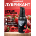 Съедобный лубрикант JUJU Клубничка 100ml 987JU