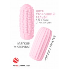 Мастурбатор Marshmallow Maxi Syrupy Pink 8076-02lola