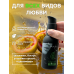 Съедобный лубрикант JUJU со вкусом тропический фруктов  100ml 9924JU