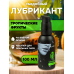 Съедобный лубрикант JUJU со вкусом тропический фруктов  100ml 9924JU