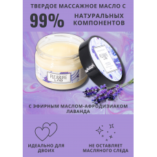 Твердое массажное масло Pleasure Lab Enchanting черная смородина и лаванда 100 мл 1033-02Lab