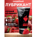 Съедобный лубрикант JUJU Клубничка 50ml 7098JU