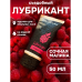 Съедобный лубрикант JUJU со вкусом малины  50ml 7449JU