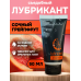 Съедобный лубрикант JUJU со вкусом грейпфрута 50ml 7470JU