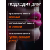 Съедобный лубрикант JUJU со вкусом грейпфрута 50ml 7470JU