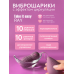 Виброшарики с циркуляцией на пульте управления Take it Easy Ray Purple 9021-11lola